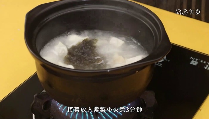 银鱼鲜肉汤饺做法步骤：9