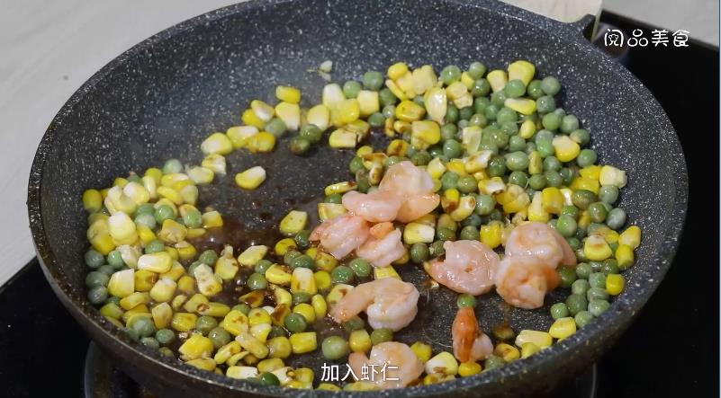 虾仁玉米豌豆粒做法步骤：11