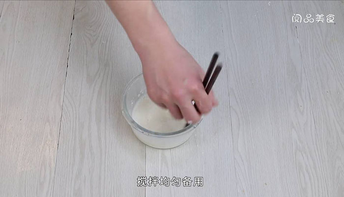 三鲜素锅贴做法步骤：7