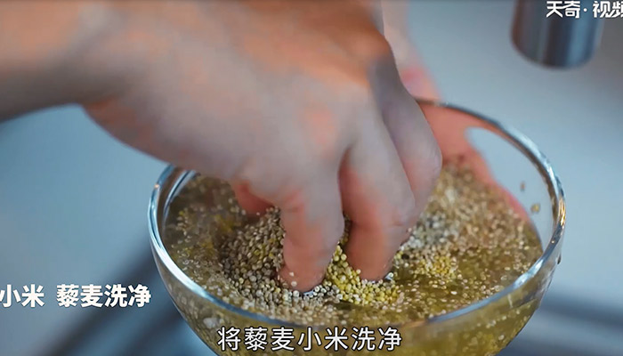 藜麦小米粥做法步骤：2