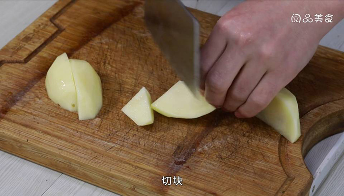 红烧土豆炖茄子做法步骤：5