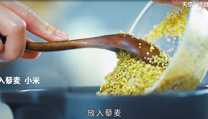 藜麦小米粥做法步骤：4