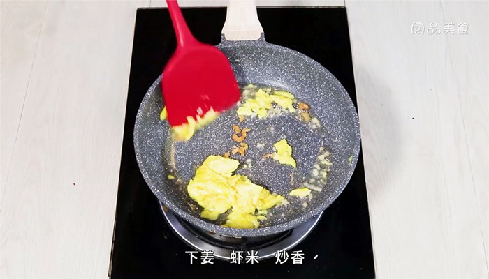 秋葵蛋汤做法步骤：5
