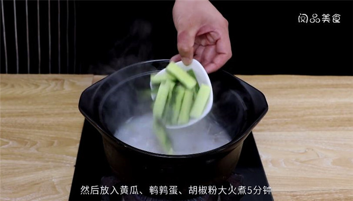 珍珠鱼肚海参汤做法步骤：9