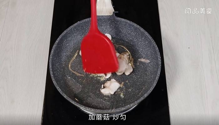 豌豆尖蘑菇豆腐汤做法步骤：7