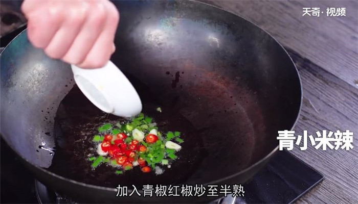 素炒蟹味菇做法步骤：8