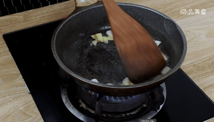 木耳海参汤做法步骤：7