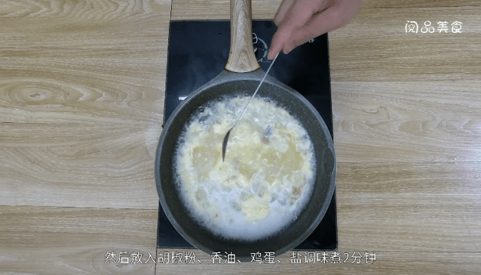 海参蛋花汤做法步骤：7