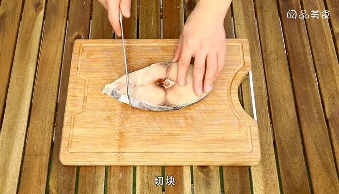 鲅鱼水饺做法步骤：2
